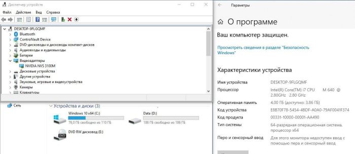Ноутбук Dell Latitude E6410 / 14" (1440x900) TN / Intel Core i7-640M (2 (4) ядра по 2,8 - 3,46 ГГц) / 4 ГБ DDR3 / 320 ГБ HDD / nVidia NVS 3100M, 512 МБ GDDR3, 64-біт / АКБ не тримає заряд б/в - зображення 9