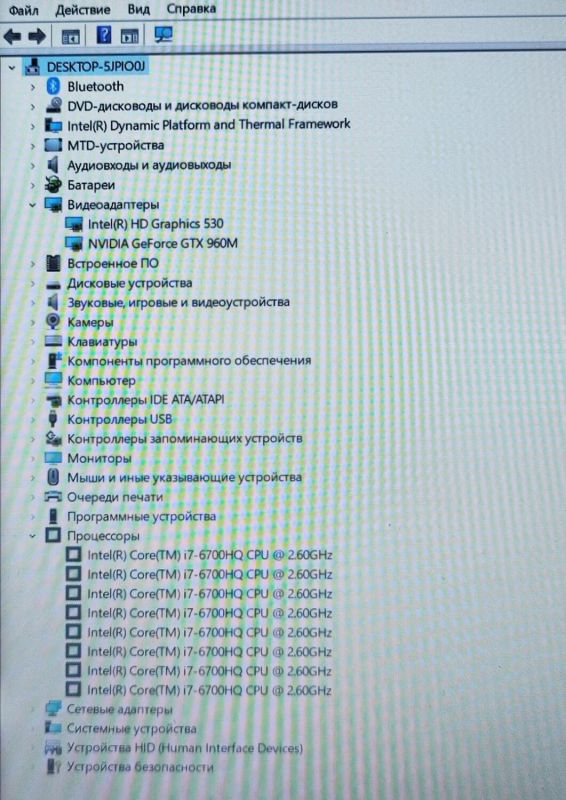 Ігровий ноутбук Asus ROG ZX50VW / 15.6" (1920x1080) TN / Intel Core i7-6700HQ (4 (8) ядра по 2,6 - 3,5 ГГц) / 16 ГБ DDR4 / 256 ГБ SSD / nVidia GeForce GTX 960M, 2 ГБ GDDR5, 128-біт / WebCam / DVD-ROM б/в - зображення 9