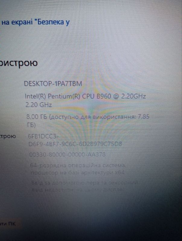 Ноутбук Б-клас Packard Bell EasyNote P5WS0 / 15,6" (1366x768) TN / Intel Pentium B960 (2 ядра по 2,2 ГГц) / 8 ГБ DDR3 / 320 ГБ HDD / nVidia GeForce 610M, 1 ГБ DDR3, 64-біт / Веб-камера / DVD-RW / АКБ не тримає заряд б/в - зображення 12