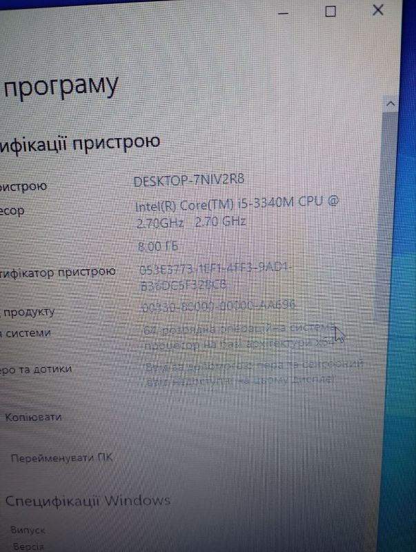 Ноутбук Б-клас Dell Latitude E6530 / 15,6" (1366x768) TN / Intel Core i5-3340M (2 (4) ядра по 2,7 - 3,4 ГГц) / 8 ГБ DDR3 / 120 ГБ SSD / Intel HD Graphics 4000 / Веб-камера / DVD-RW / АКБ не тримає заряд б/в - зображення 11