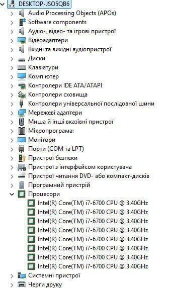 Комп'ютер HP EliteDesk 800 G3 Tower / Intel Core i7-6700 (4 (8) ядра по 3,4 - 4,0 ГГц) / 8 ГБ DDR4 / 256 ГБ SSD / Intel HD Graphics 530 / DVD-ROM / Windows 11 Pro б/в - зображення 7