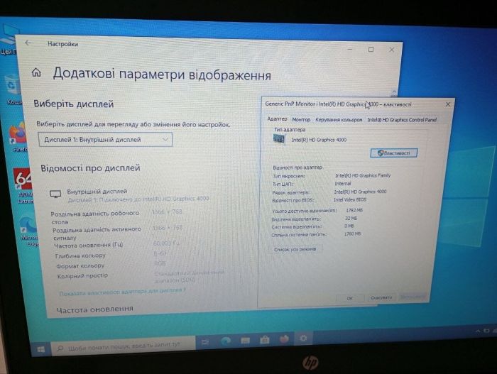 Ультрабук Б-класу HP EliteBook Folio 9470m / 14" (1366x768) TN / Intel Core i5-3437U (2 (4) ядра по 1.9 - 2.9 GHz) / 8 GB DDR3 / 500 GB HDD / Intel HD Graphics 4000 / WebCam / Win 10 / АКБ не тримає б/в - зображення 10