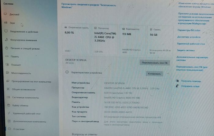 Комплект: Материнська плата Asus H81M-CT / Intel Core i5-4460 (4 ядра по 3,2 - 3,4 ГГц) / 8 ГБ DDR3 / Intel HD Graphics 4600 / Роз'єм LGA1150 / Кулер б/в - зображення 3