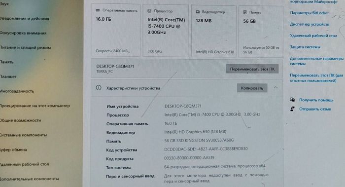 Комплект: Материнська плата Gigabyte GA-B250M-D3P / Intel Core i5-7400 (4 ядра по 3.0 - 3.5 GHz) / 16 GB DDR4 / Intel HD Graphics 630 / Socket LGA1151 / Кулер б/в - зображення 7