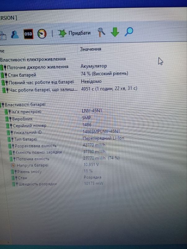 Ноутбук Lenovo ThinkPad E440 / 14" (1366x768) TN / Intel Core i3-4000M (2 (4) ядра по 2.4 GHz) / 8 GB DDR3 / 128 GB SSD / Intel HD Graphics 4600 / WebCam б/в - зображення 10