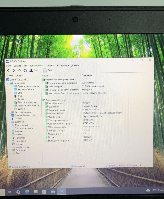 Ноутбук HP ProBook 6465b / 14" (1600x900) TN / AMD A6-3410MX (4 ядра по 1.6 - 2.3 GHz) / 4 GB DDR3 / 320 GB HDD / AMD Radeon HD 6520G Graphics / WebCam / DVD-ROM б/в - зображення 10