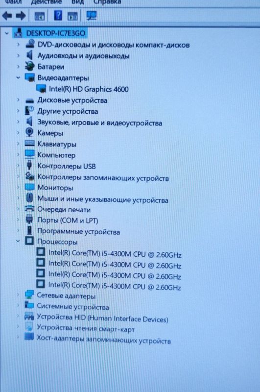 Ноутбук Dell Latitude E6540 / 15.6" (1920x1080) TN / Intel Core i5-4300M (2 (4) ядра по 2.6 - 3.3 GHz) / 8 GB DDR3 / 256 GB SSD / Intel HD Graphics 4600 / WebCam / DVD-ROM б/в - зображення 9