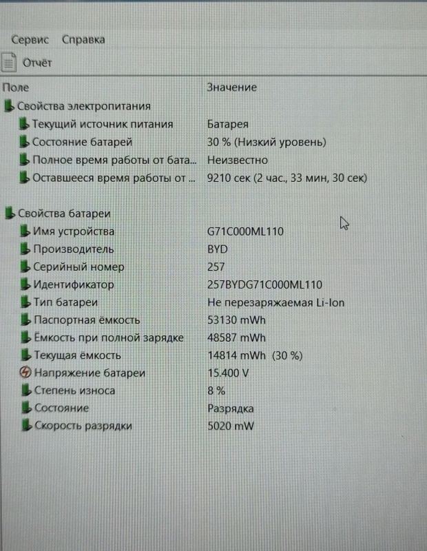 Ноутбук Toshiba Dynabook Tecra A50-J / 15.6" (1920x1080) IPS / Intel Core i5-1135G7 (4 (8) ядро по 4.2 GHz) / 8 GB DDR4 / 256 GB SSD / Intel Iris Xe Graphics / WebCam б/в - зображення 10