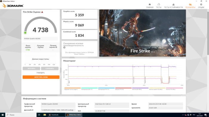Ігровий ПК Dell Inspirion 3650 / Intel Core i5-6500 (4 ядра 3,2 - 3,6 ГГц) / 8 ГБ DDR3 / 256 ГБ SSD / nVidia Quadro M2000, 4 ГБ GDDR5, 128-біт / Wi-Fi+Bluetooth / DVD / Win 10 Home Lic б/в - зображення 7