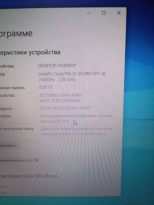 Ноутбук Б-клас HP EliteBook 8460P / 14" (1366x768) TN / Intel Core i5-2520M (2 (4) ядра по 2.5 - 3.2 GHz) / 8 GB DDR3 / 750 GB HDD / Intel HD Graphics 3000 / WebCam б/в - изображение 21