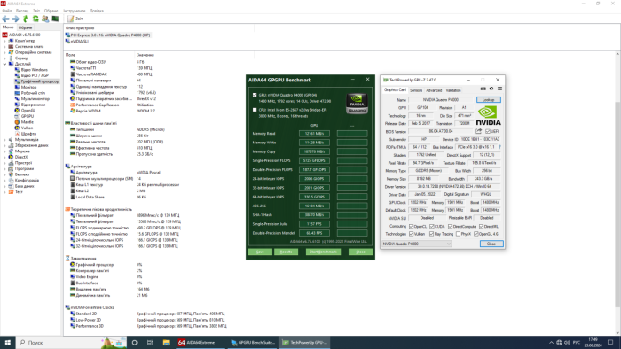 Дискретна відеокарта nVidia Quadro P4000, 8 GB GDDR5, 256-bit / 4x DisplayPort б/в - зображення 5