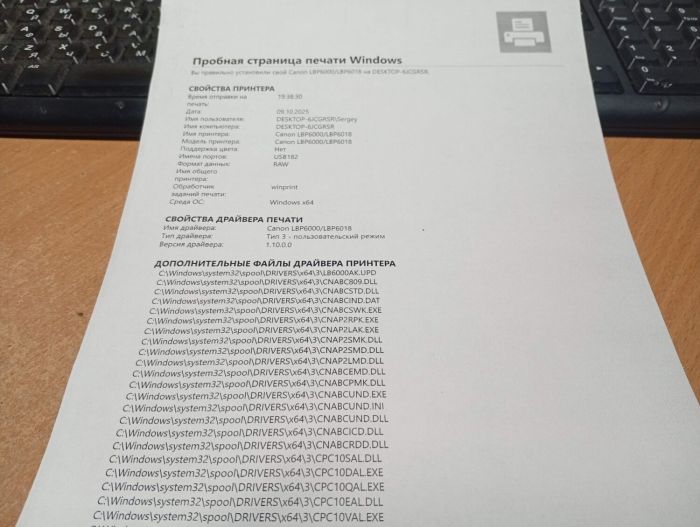 Принтер Б-клас Canon i-SENSYS LBP6000B / Лазерний монохромний друк / 600x600 dpi / A4 / 18 стор/хв / USB 2.0 б/в - зображення 3