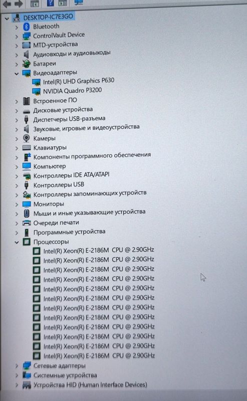 Мобільна робоча станція Dell Precision 7530 / 15,6" (3840x2160) IPS / Intel Xeon E-2186M (6 (12) ядер по 2,9 - 4,8 ГГц) / 32 ГБ DDR4 / 256 ГБ SSD / nVidia Quadro P3200, 6 ГБ GDDR5, 192-біт / WebCam б/в - изображение 9