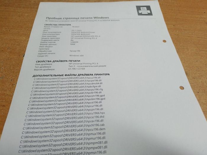 Принтер HP LaserJet P2055d / Лазерний монохромний друк / A4 / 1200x1200 dpi / 33 стор / хв / USB 2.0 б/в - зображення 3