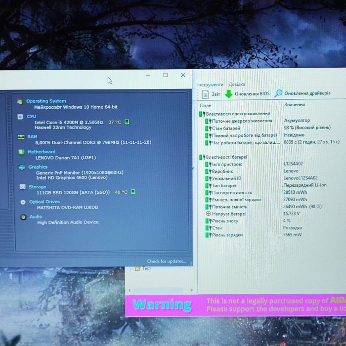 Ноутбук Б-клас Lenovo IdeaPad Z710 / 17.3" (1920x1080) TN / Intel Core i5-4200U (2 (4) ядра по 1.6 - 2.6 GHz) / 8 GB DDR3 / 128 GB SSD / Intel HD Graphics 4400 / WebCam / DVD-ROM / HDMI б/в - зображення 8