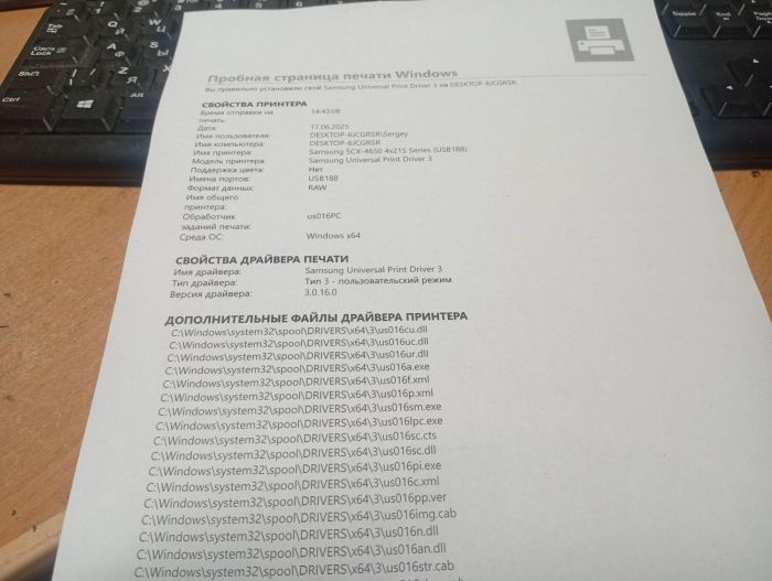 БФП Samsung SCX-4650N / лазерний монохромний друк / 1200x1200 dpi / A4 / 24 стор/хв / USB 2.0, Ethernet / Дуплекс б/в - зображення 3