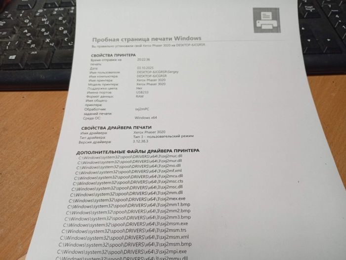 Принтер Xerox Phaser 3020 / Лазерний монохромний друк / 1200x1200 dpi / 20 стор./хв / A4 / USB 2.0, WiFi б/в - зображення 4